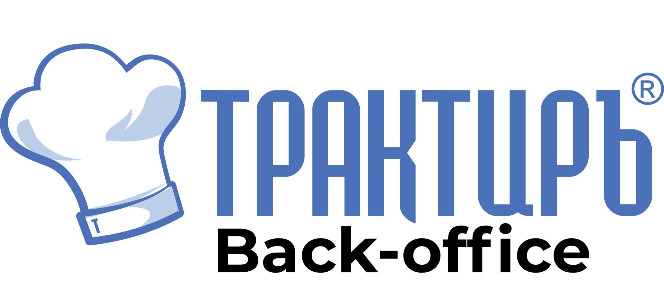 Трактиръ Back-Office ПРОФ, ред. 3.0 Основная поставка в Рязани
