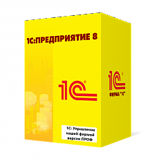 1С:Управление нашей фирмой версия ПРОФ в Рязани