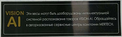 Наклейка на место крепления камеры распознавания на рамке дисплея (725) в Рязани